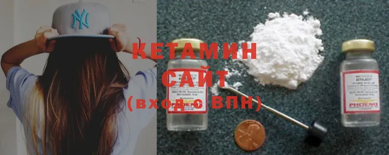 дарнет шоп  Тюмень  Кетамин ketamine 