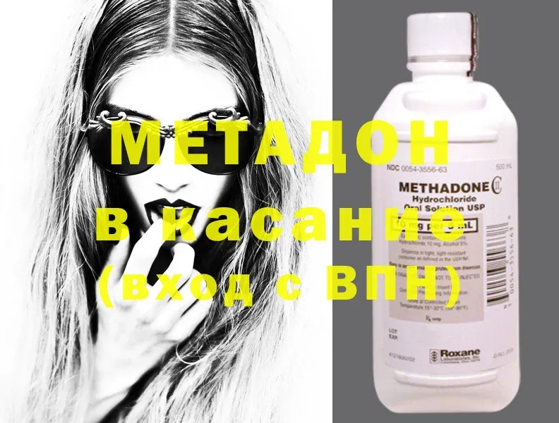 мориарти какой сайт  Тюмень  МЕТАДОН methadone 