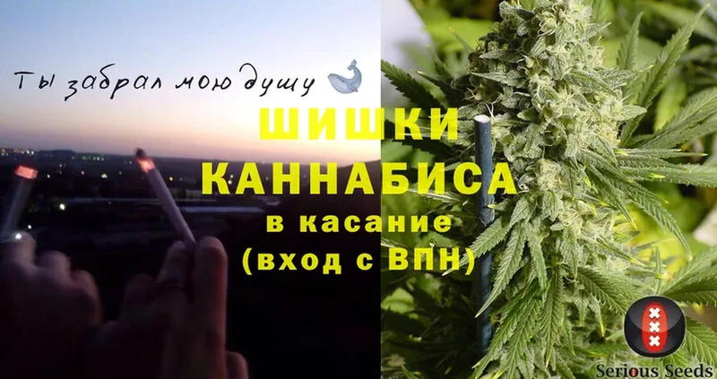 Канабис индика  Тюмень 